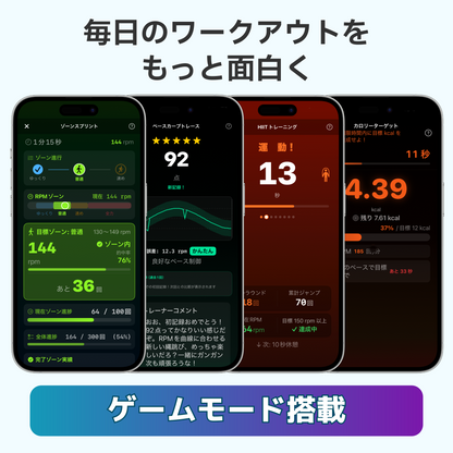 MYAKU ROPE（スマート縄跳び）