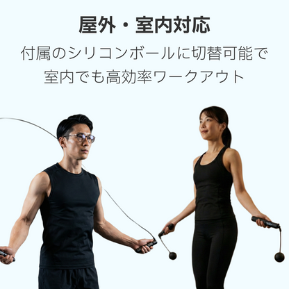 MYAKU ROPE（スマート縄跳び）