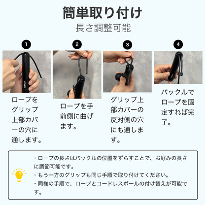 MYAKU ROPE Premium（スマート縄跳び）